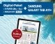 Digital-Paket inklusive Samsung Galaxy Tab A11+ für nur 33,99 € monatlich.